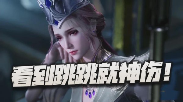 猎魂世界：盘点面对跳跳类boss时的三大苦逼角色！她才是最惨的？
